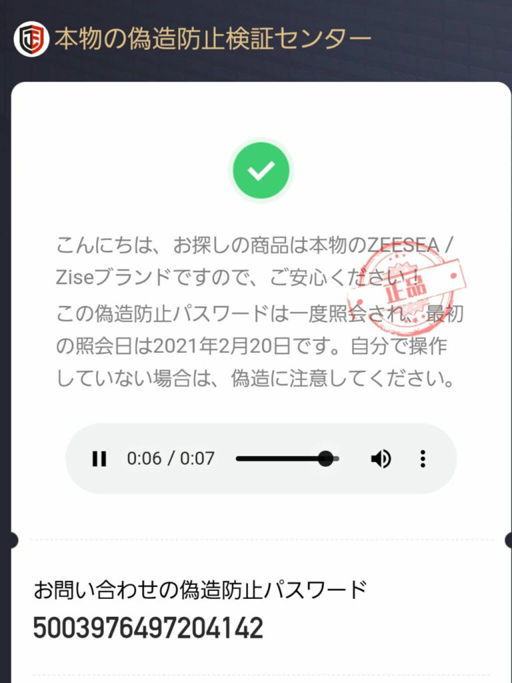 クォーツ 9色アイシャドウパレット(ドリームランドアイシャドウ)/ZEESEA/アイシャドウパレットを使ったクチコミ(2枚目)