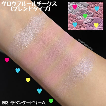 グロウフルールチークス(ブレンドタイプ)/キャンメイク/パウダーチークを使ったクチコミ(5枚目)