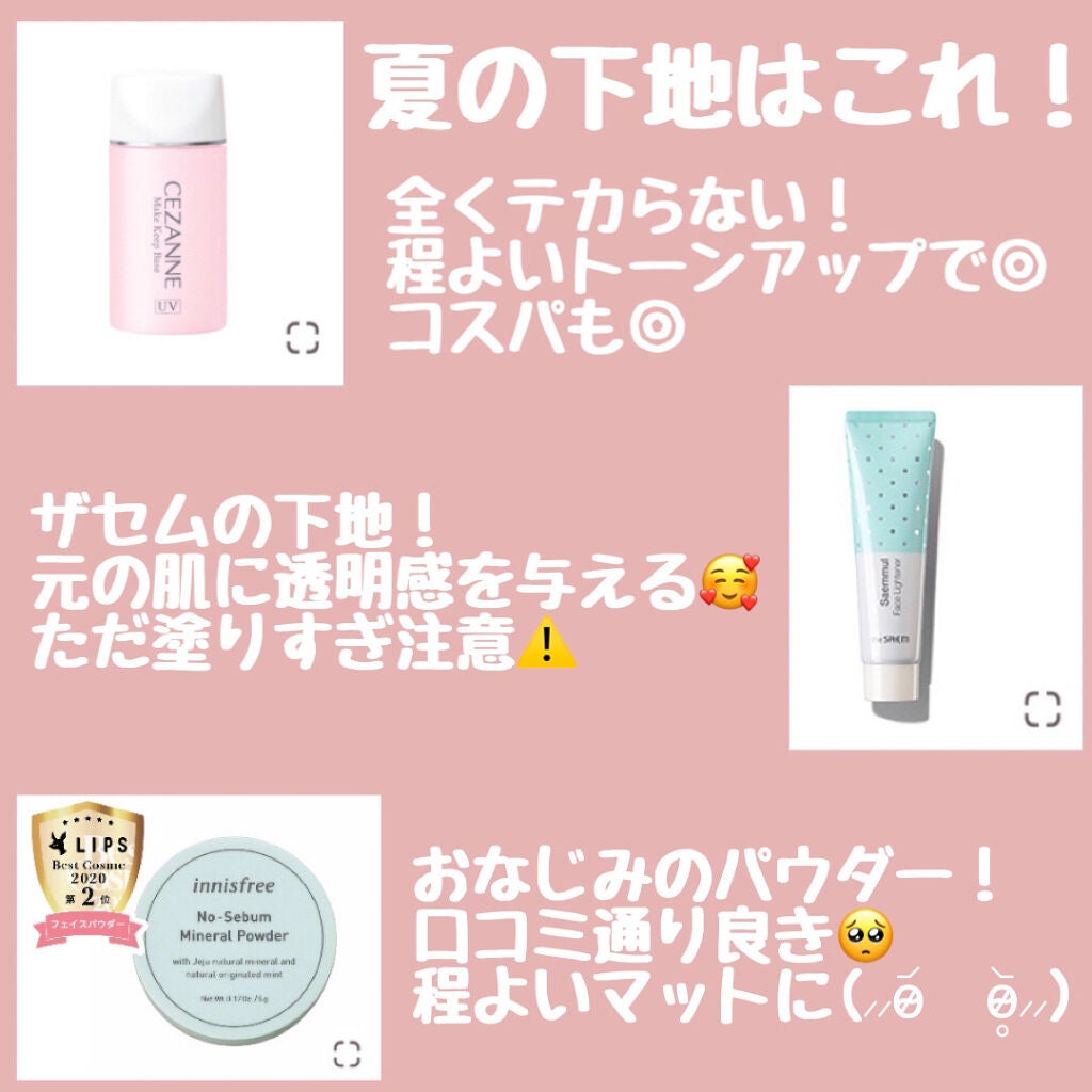 ニンフオーラボリューマー/ETUDE/化粧下地を使ったクチコミ(3枚目)