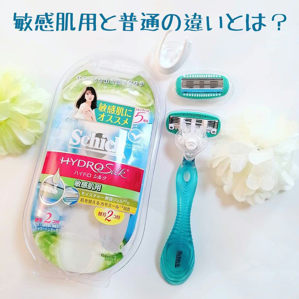 ハイドロシルク 敏感肌用 ホルダー （刃付き＋替刃１コ）/ハイドロシルク/シェーバーを使ったクチコミ（1枚目）