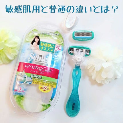 ハイドロシルク 敏感肌用 ホルダー (刃付き+替刃1コ)/ハイドロシルク/シェーバーを使ったクチコミ(1枚目)