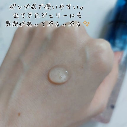 ジェリー コンディショナー/cresc. by ASTALIFT/化粧水を使ったクチコミ(2枚目)