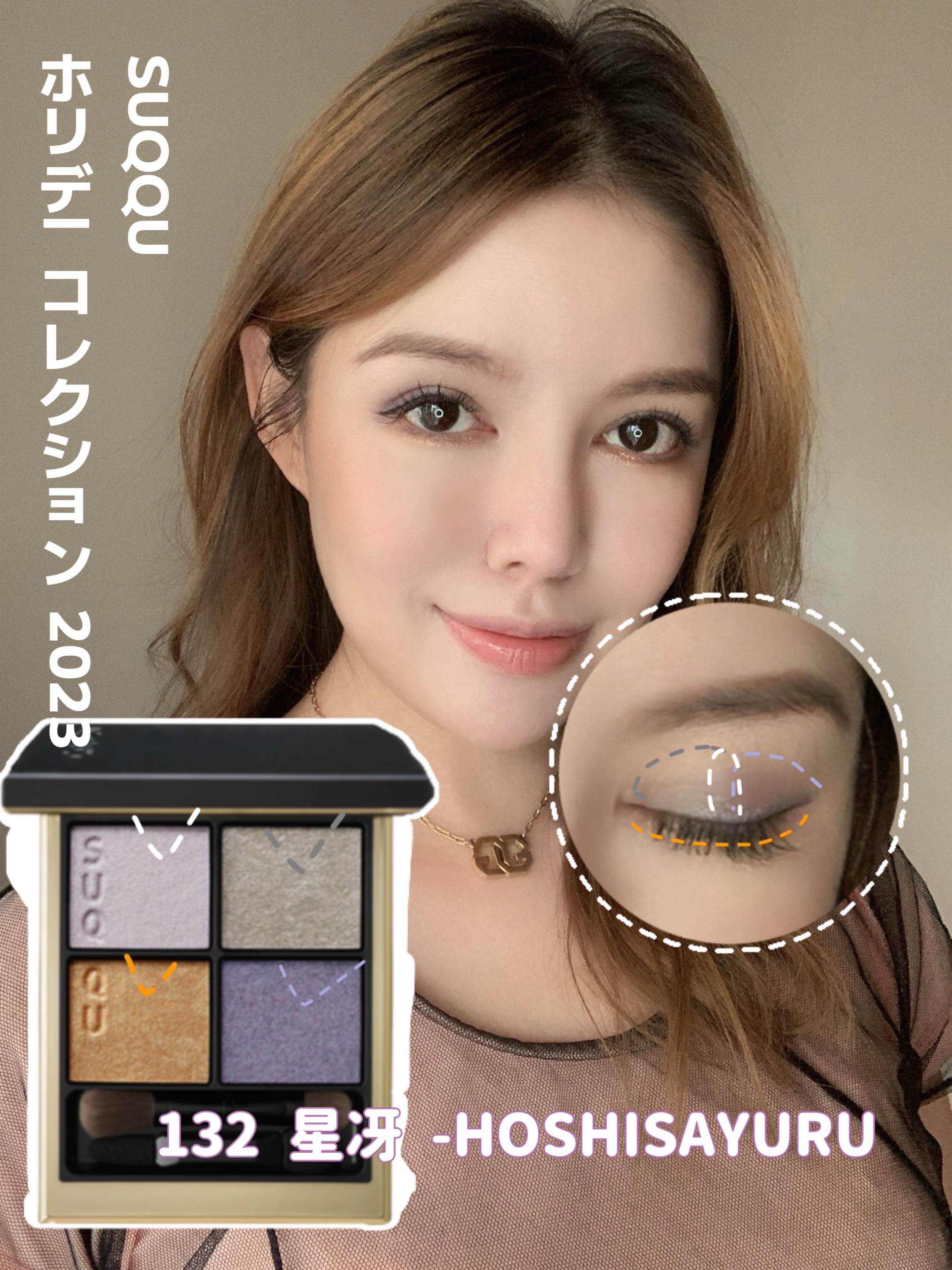 シグニチャー カラー アイズ/SUQQU/アイシャドウパレットを使ったクチコミ（2枚目）