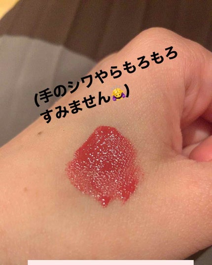 ラッカーインク リップシャイン/SHISEIDO/口紅を使ったクチコミ(4枚目)