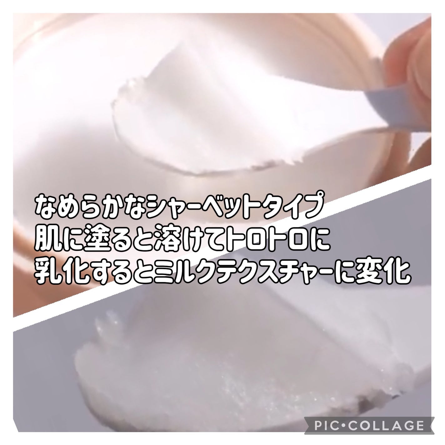 バイオームバリアコラーゲンファーミングクレンジングバーム/UIQ/クレンジングバームを使ったクチコミ(3枚目)