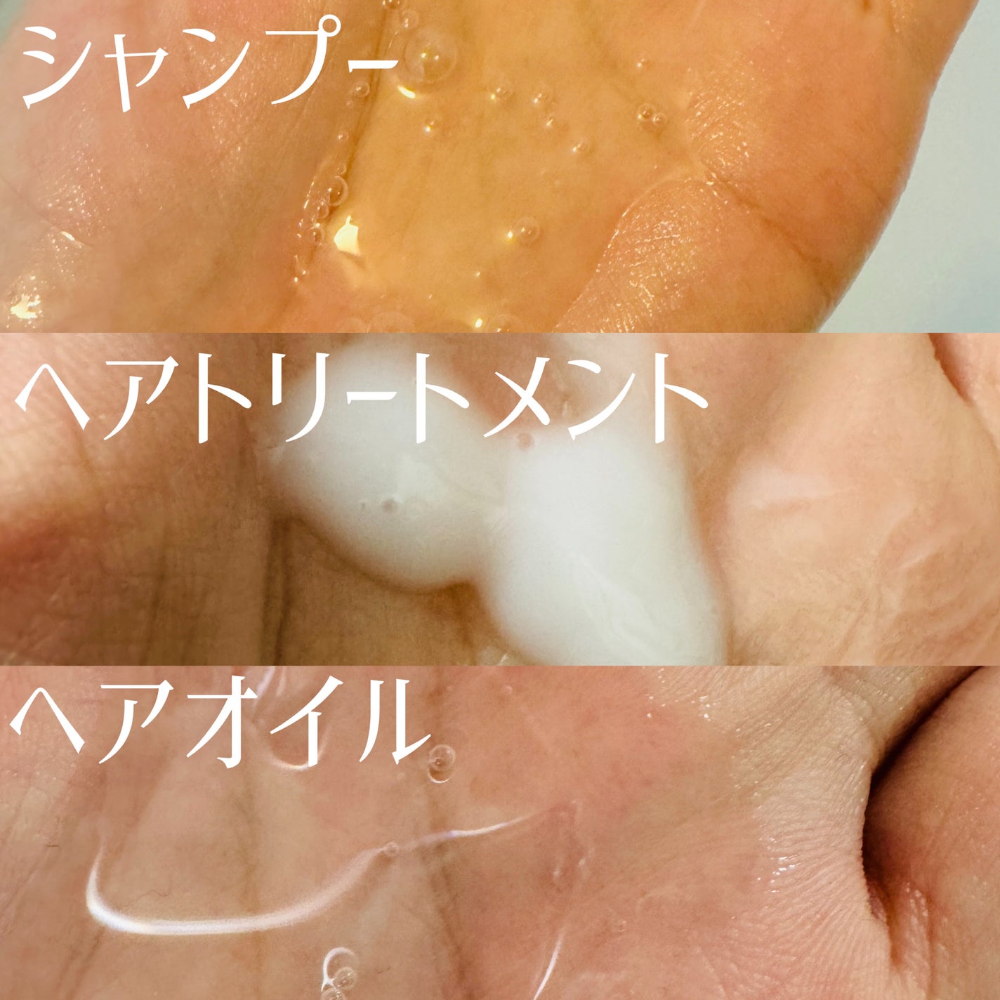 ツヤカラーコントロール シャンプー/ ヘアトリートメント/Number.S /市販シャンプーを使ったクチコミ(2枚目)