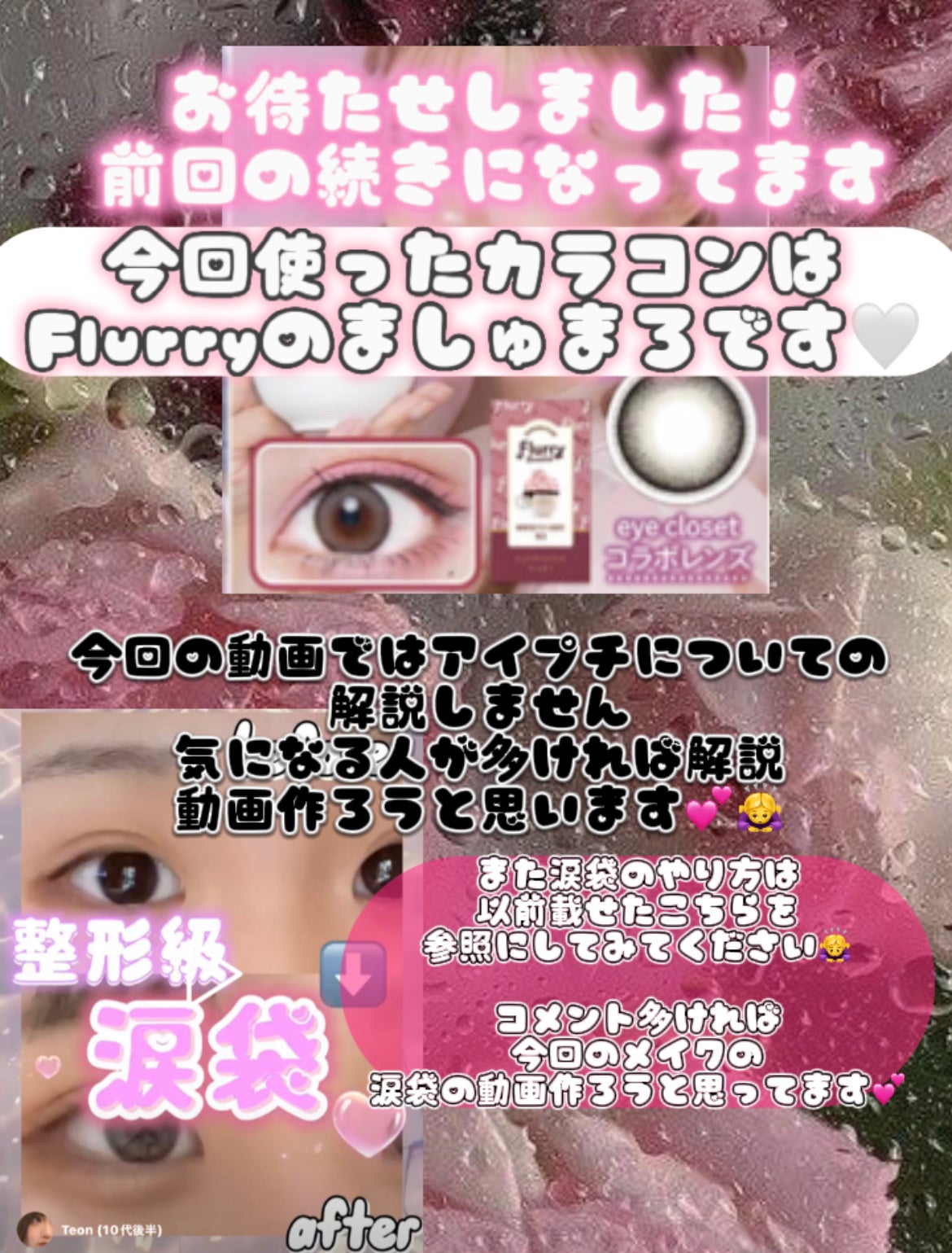 ミックスアイブロウ/キャンメイク/パウダーアイブロウを使ったクチコミ(2枚目)