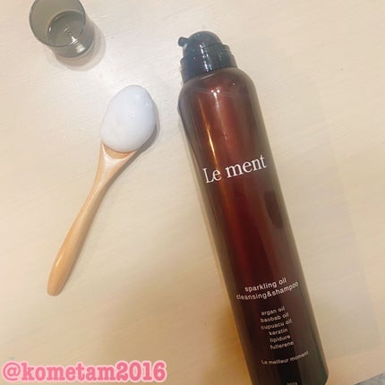 ルメント スパークリングオイル クレンジング&シャンプー/Le ment/市販シャンプーを使ったクチコミ(1枚目)