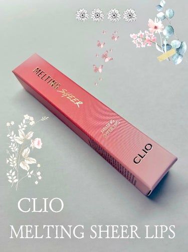 メルティング シアー リップ/CLIO/口紅を使ったクチコミ（1枚目）