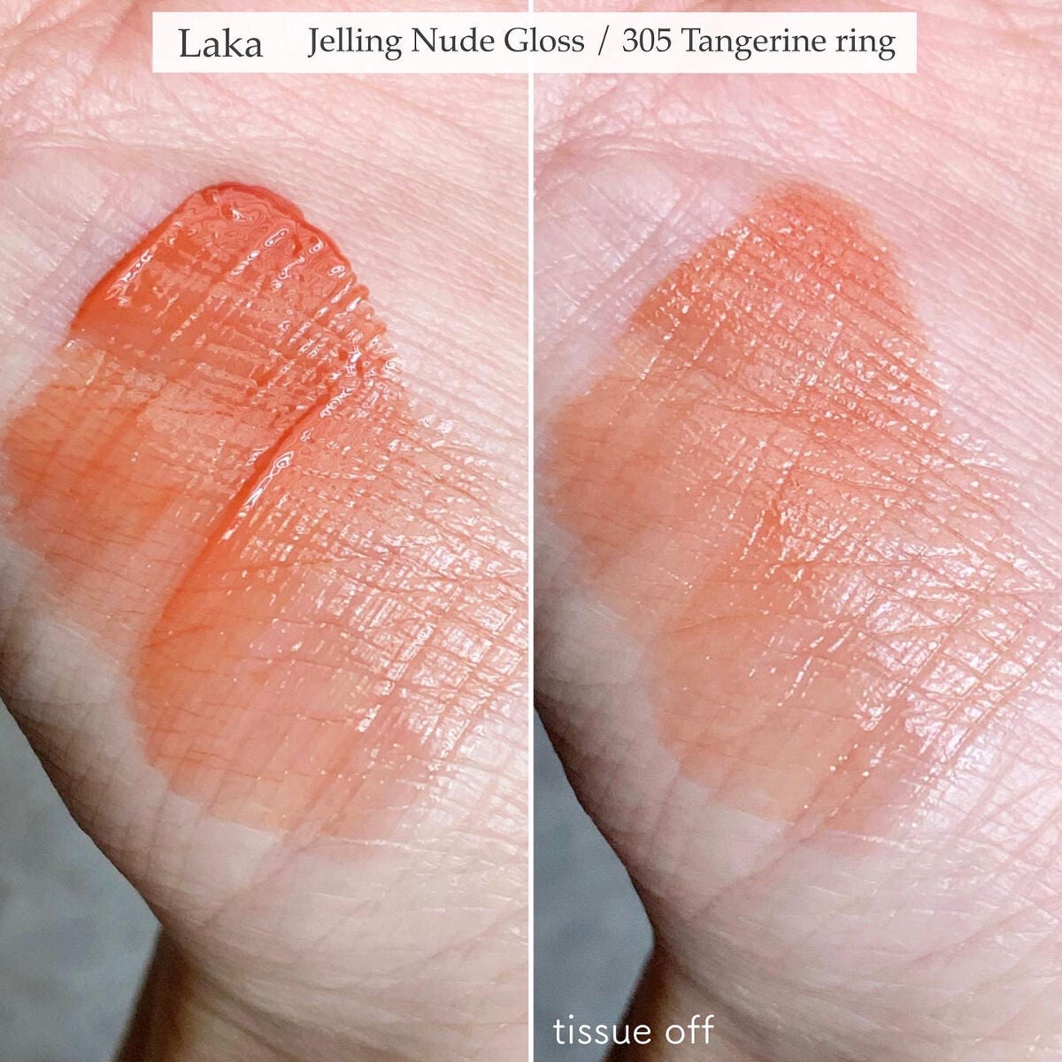 ジェリーイングヌードグロス/Laka/リップグロスを使ったクチコミ(4枚目)