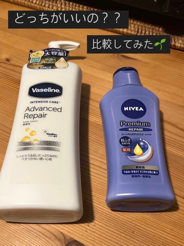 『1000円以下ボディクリームを比較』

全身に使うから、安いボディクリームがいいけど、どれがいいの？？

ニベアを使い切り、ワセリンのを使ってみると、、



◎ニベア  プレミアムボディミルク リペ