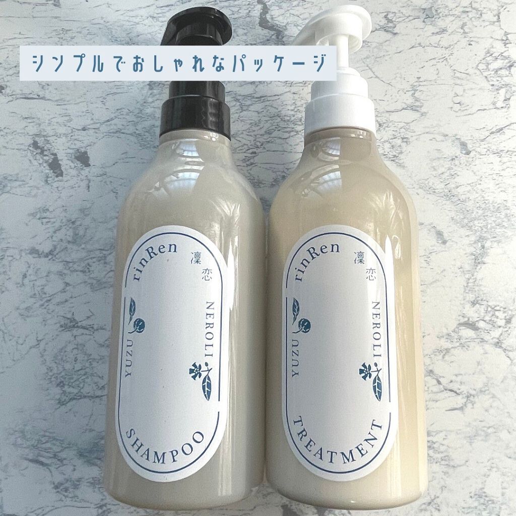 レメディアル シャンプー/トリートメント ユズ&ネロリ /rinRen(凛恋)/市販シャンプーを使ったクチコミ(3枚目)