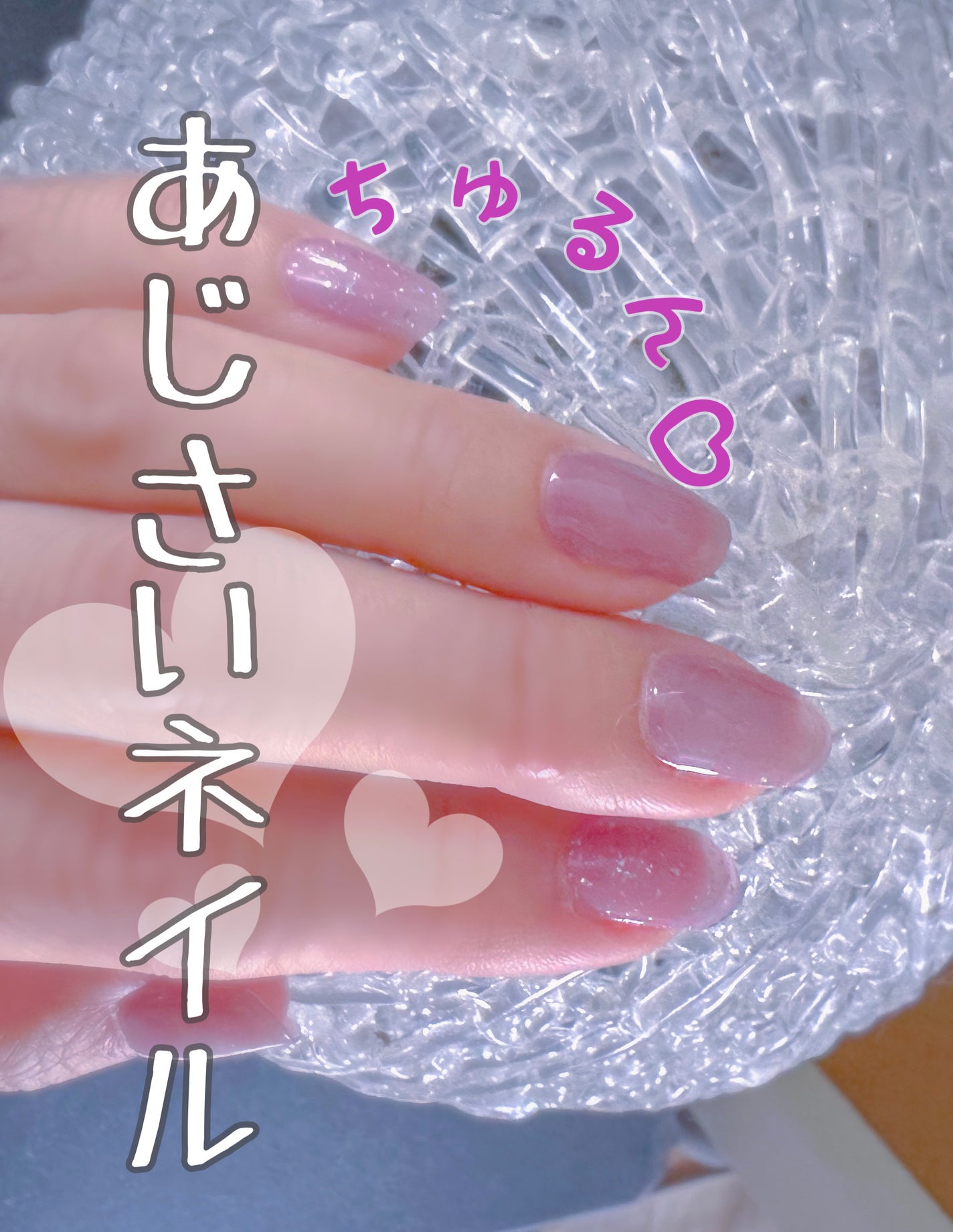 リアルジェルネイルステッカー ジェルネイルシール /faithmiracle/ネイルシールを使ったクチコミ(1枚目)