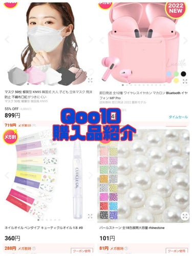 
　　　　　『💴✨👛3月編メガ割購入品紹介💴✨👛』

今回は、3月に開催されたメガ割購入品を紹介したいと思います✨
では早速、紹介したいと思います✨

✼••┈┈••✼••┈┈••✼••┈┈••✼••┈