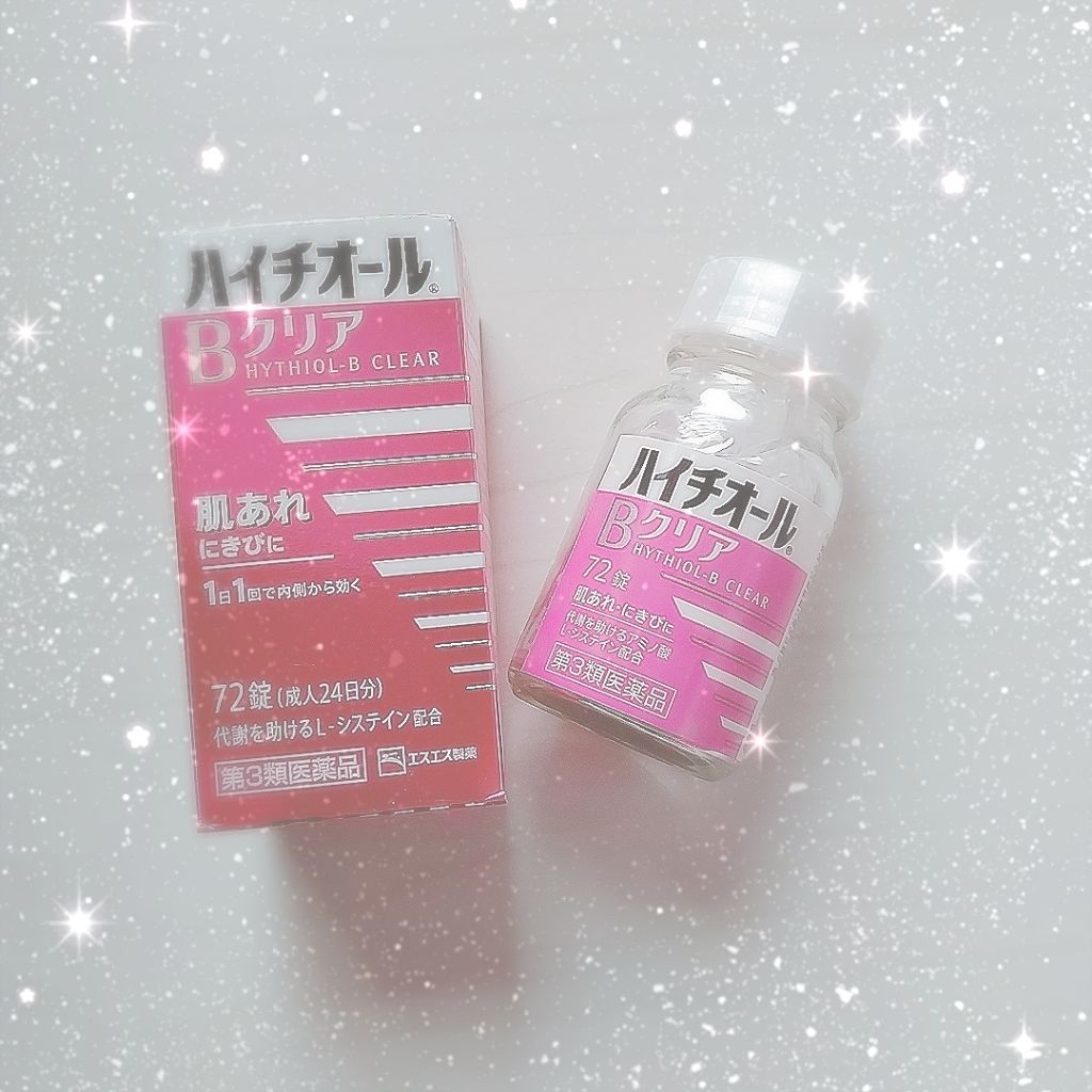 ハイチオールBクリア/エスエス製薬/美容サプリメントを使ったクチコミ（1枚目）