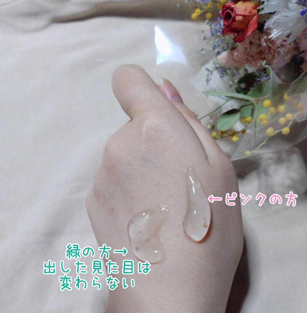  おうちdeエステ 肌をやわらかくする マッサージ洗顔ジェル /ビオレ/その他洗顔料を使ったクチコミ（2枚目）