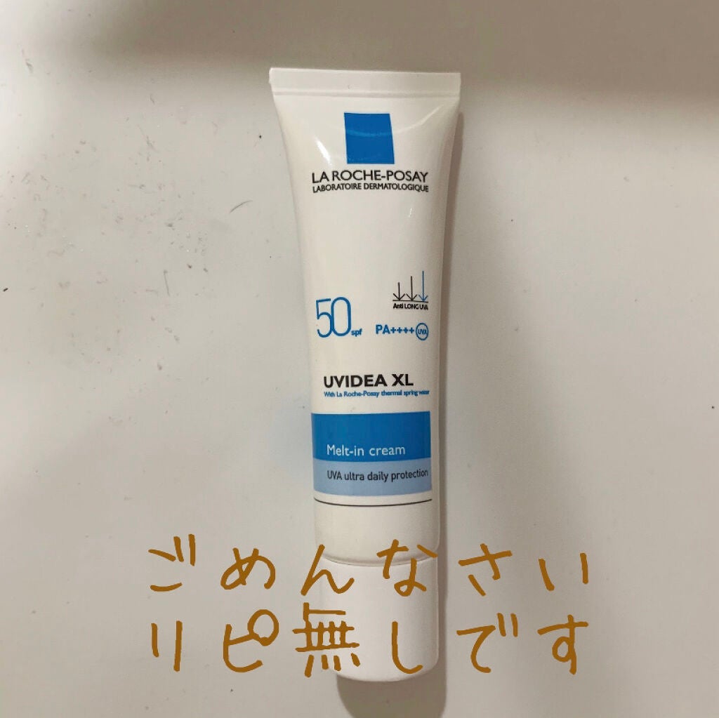 UVイデア XL/ラ ロッシュ ポゼ/日焼け止めミルクを使ったクチコミ(1枚目)