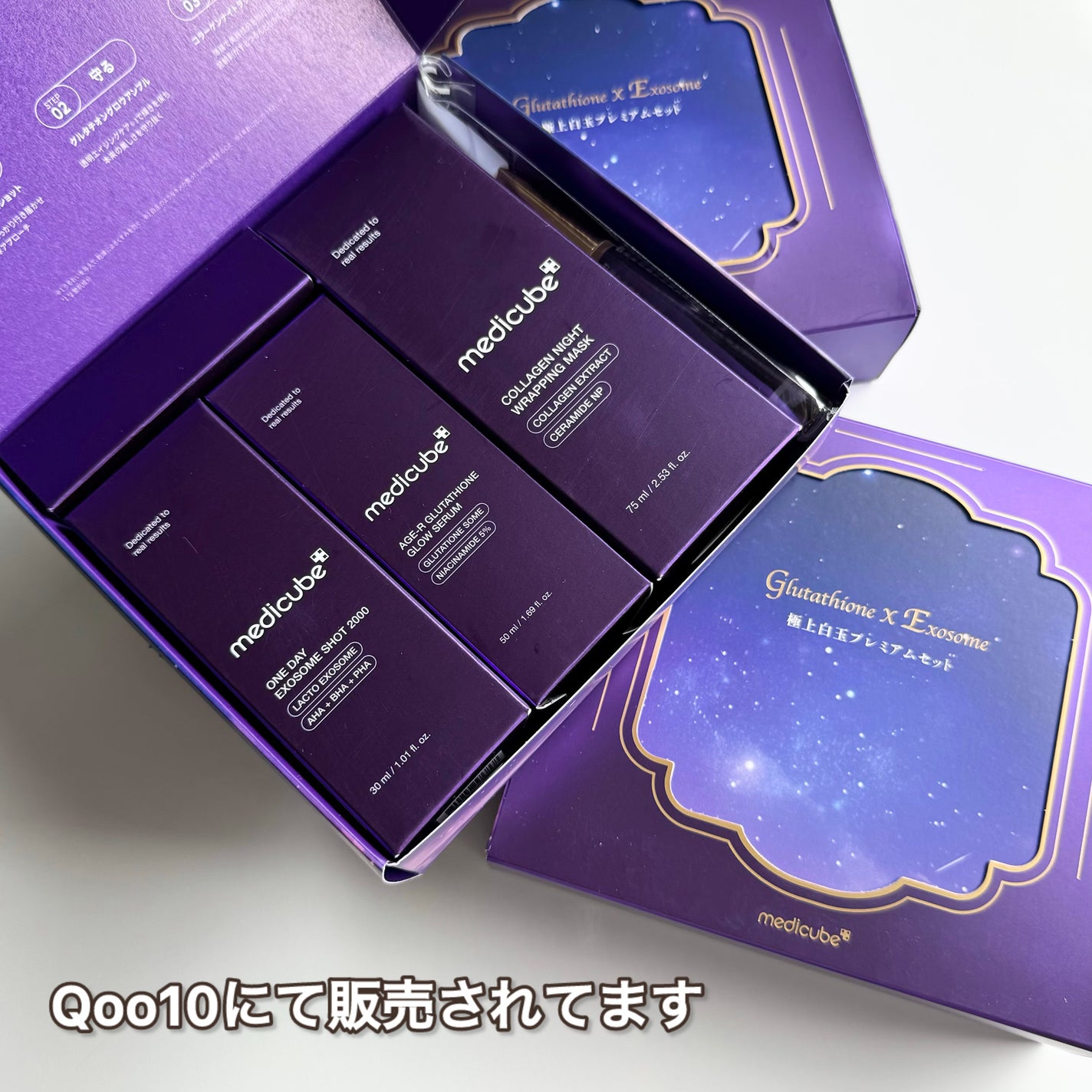 グルタチオングロウアンプル/MEDICUBE/美容液を使ったクチコミ(6枚目)