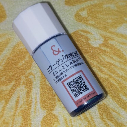 マイスキンケア美容液 コラーゲン/DAISO/美容液を使ったクチコミ(1枚目)