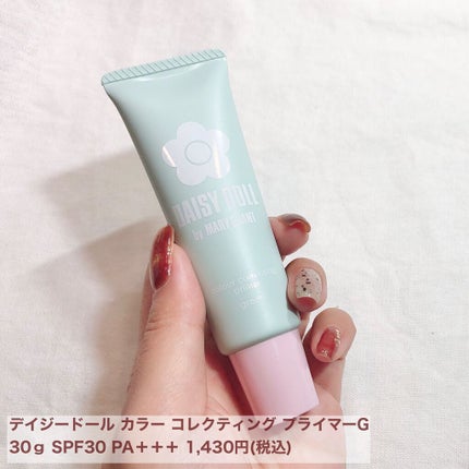 カラー コレクティング プライマー/DAISY DOLL by MARY QUANT/化粧下地を使ったクチコミ(6枚目)