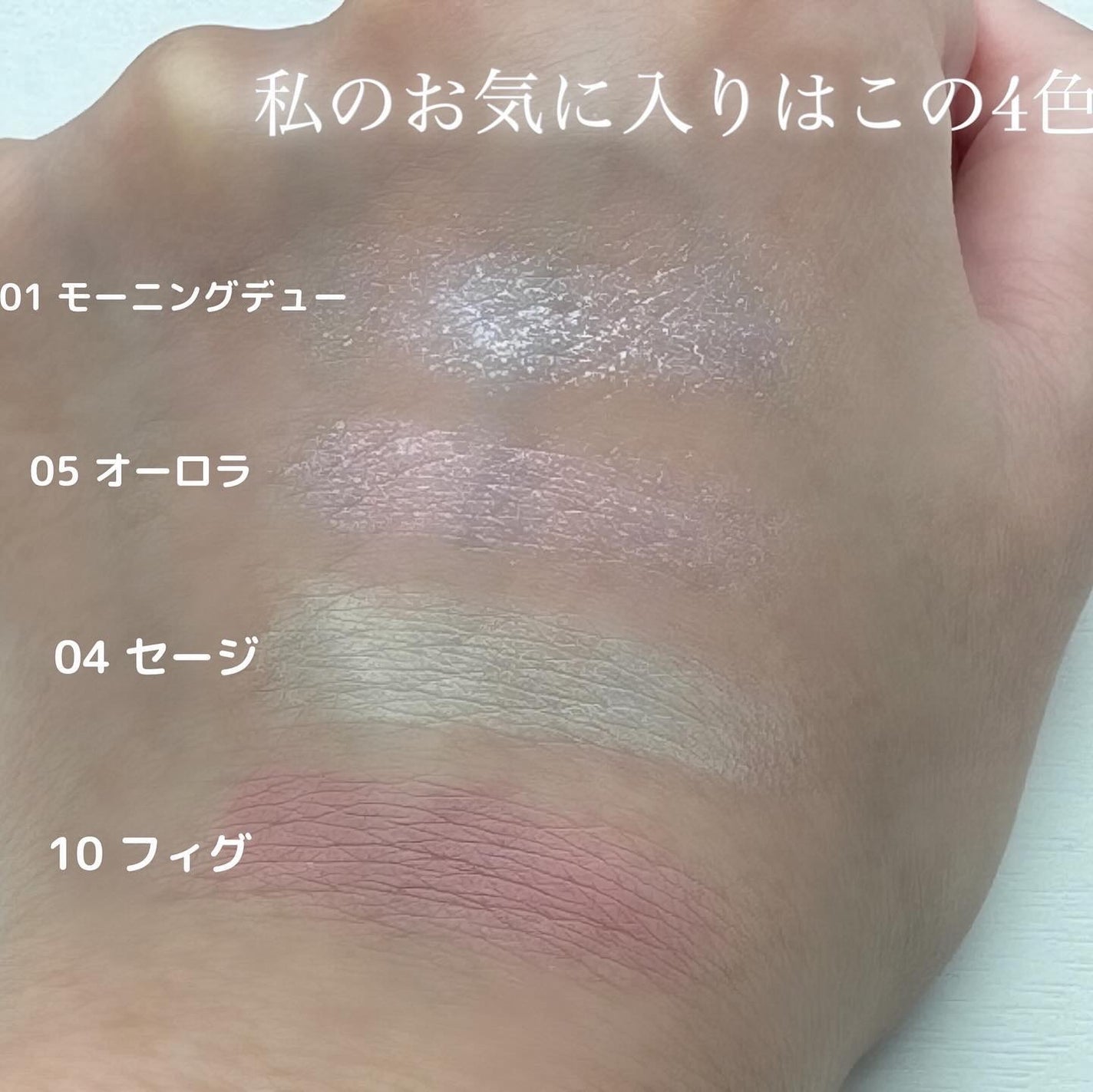 ソフトブラーリングアイパレット/wakemake/アイシャドウパレットを使ったクチコミ(4枚目)