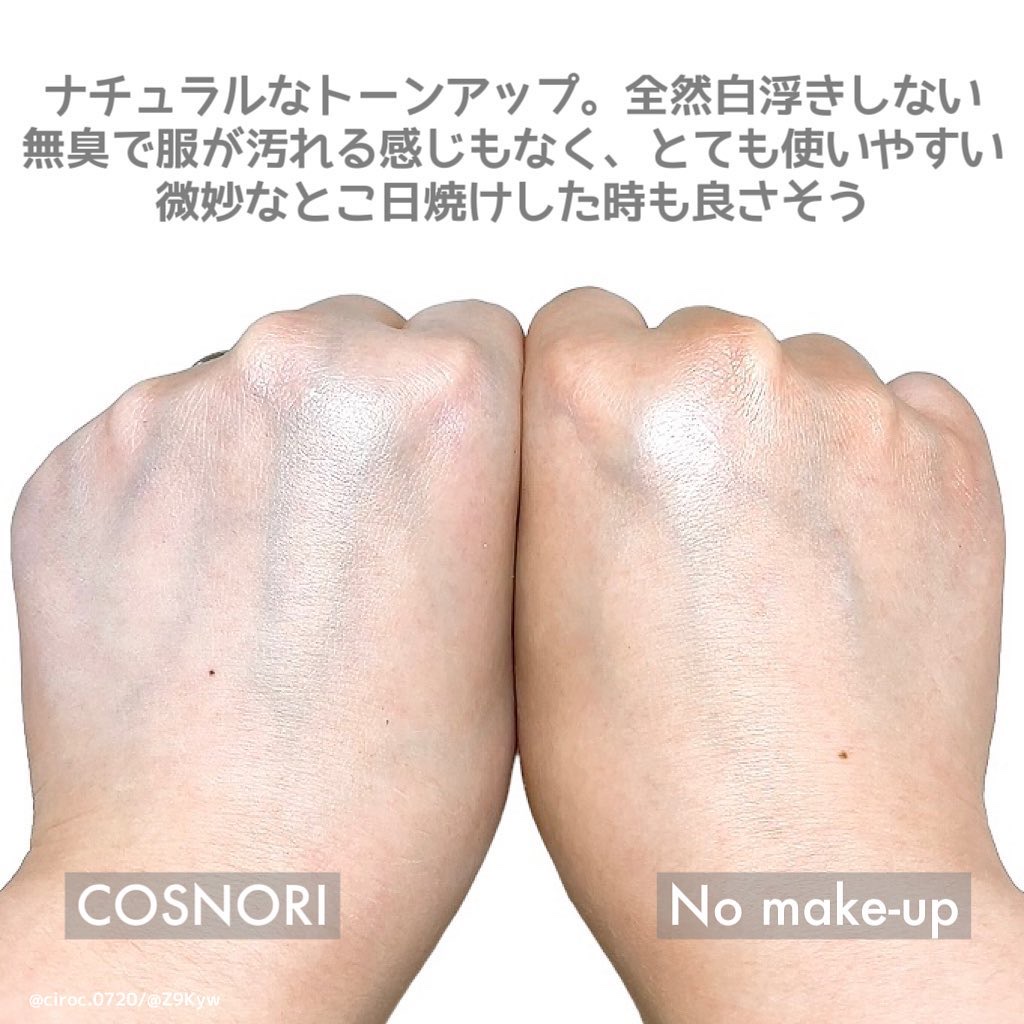 ホワイトニングドレストーンアップクリーム/COSNORI/化粧下地を使ったクチコミ（3枚目）