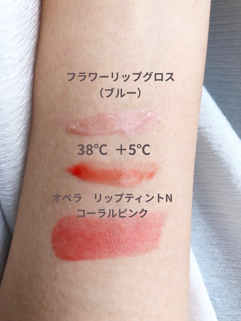 オペラ リップティント N/OPERA/リップティントを使ったクチコミ(3枚目)