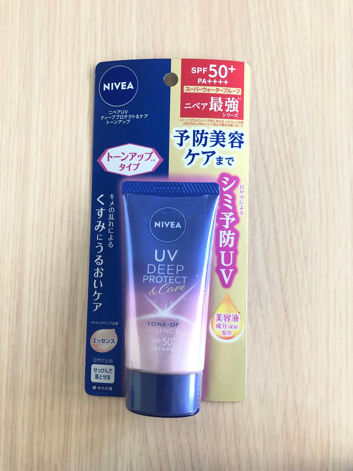 ニベアUV ディープ プロテクト&ケア トーンアップ エッセンス/ニベア/日焼け止めローションを使ったクチコミ(5枚目)