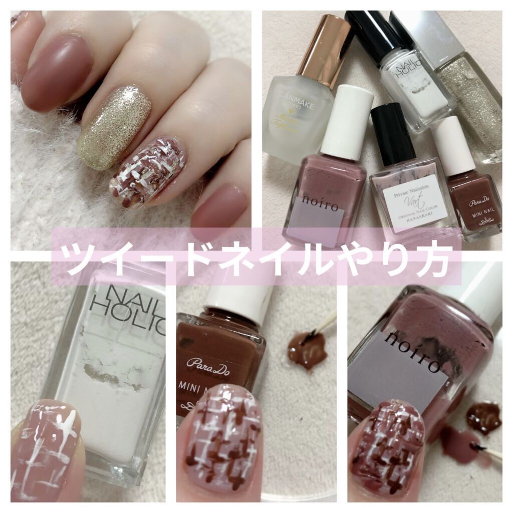 ネイルポリッシュ/RMK/マニキュアを使ったクチコミ（1枚目）