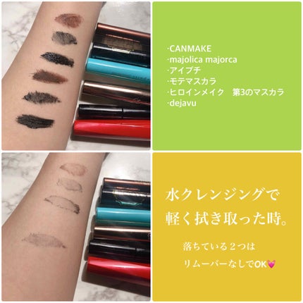 ひとえ・奥ぶたえ用マスカラ/アイプチ®/マスカラを使ったクチコミ(2枚目)