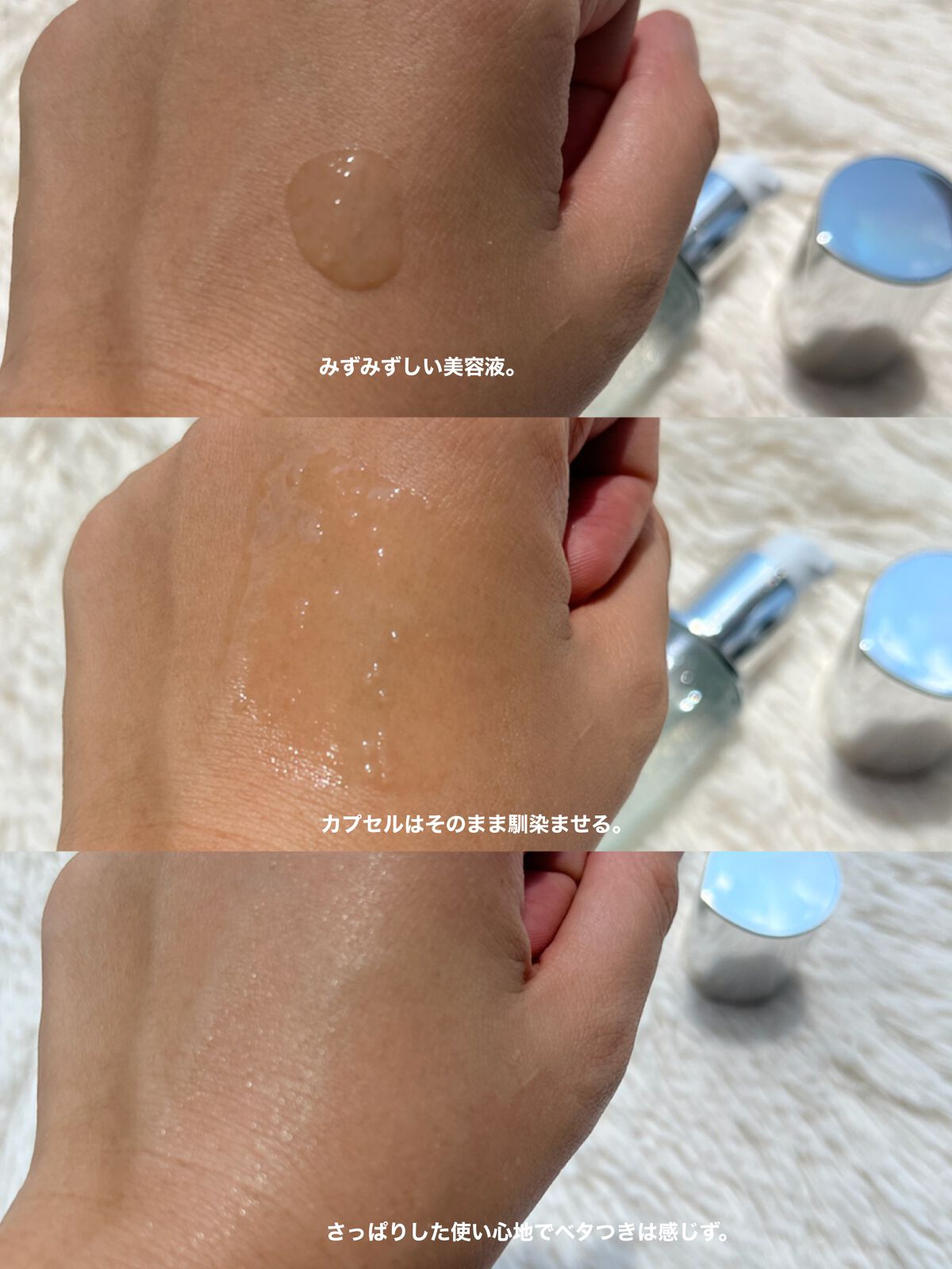 アンリミテッド キー/インフィニティ/美容液を使ったクチコミ（3枚目）