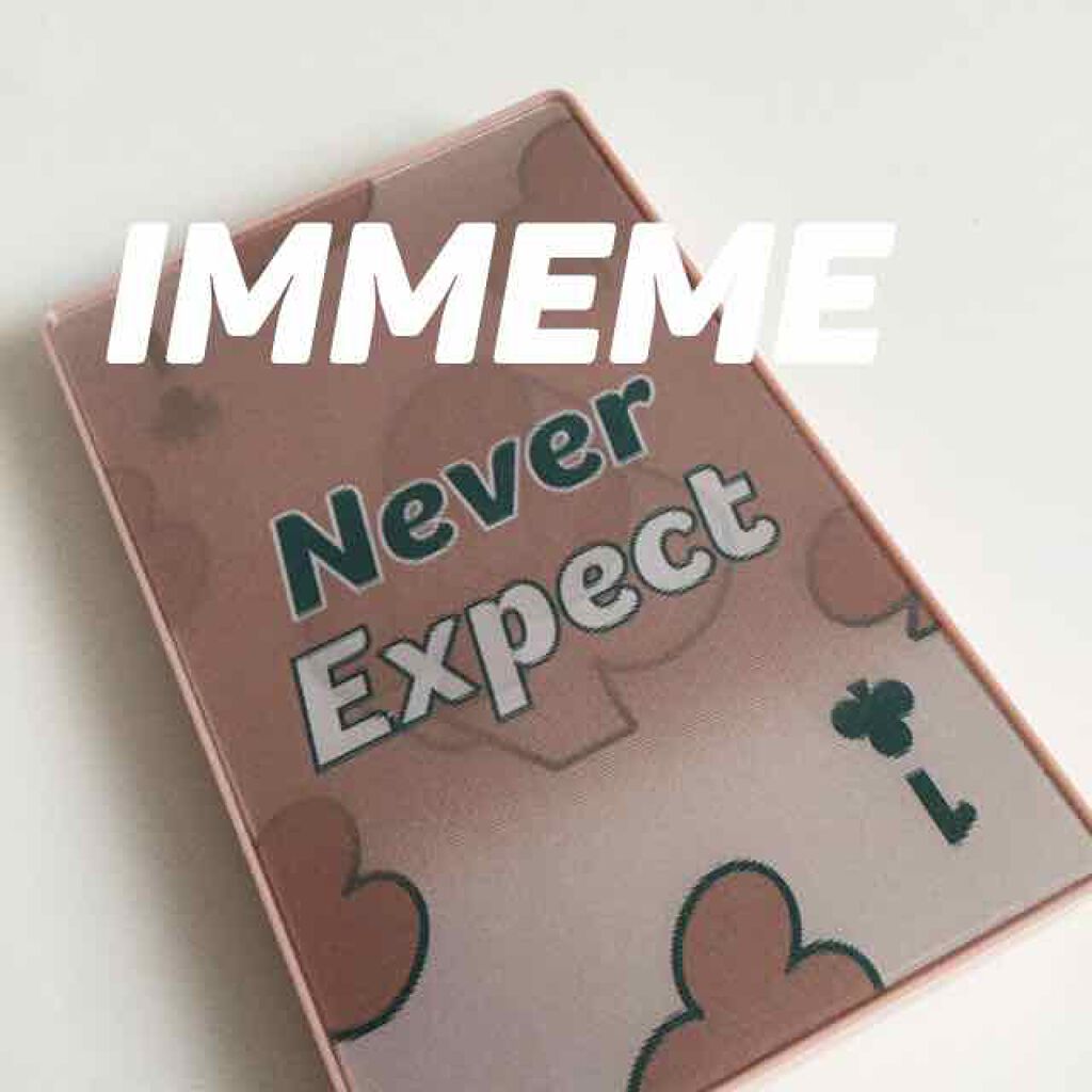 アイムヒドゥンカードパレット/i’m meme/アイシャドウパレットを使ったクチコミ（1枚目）