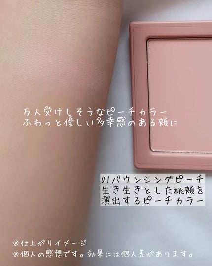 チークステイン ブラッシャー/VDL/パウダーチークを使ったクチコミ(2枚目)