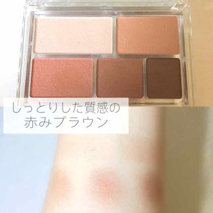 パーフェクトマルチアイズ/キャンメイク/アイシャドウパレットを使ったクチコミ(2枚目)