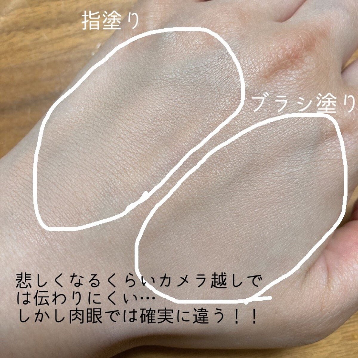 okhee 白玉ファンデーションブラシ/SOOA DOR/メイクブラシを使ったクチコミ(4枚目)