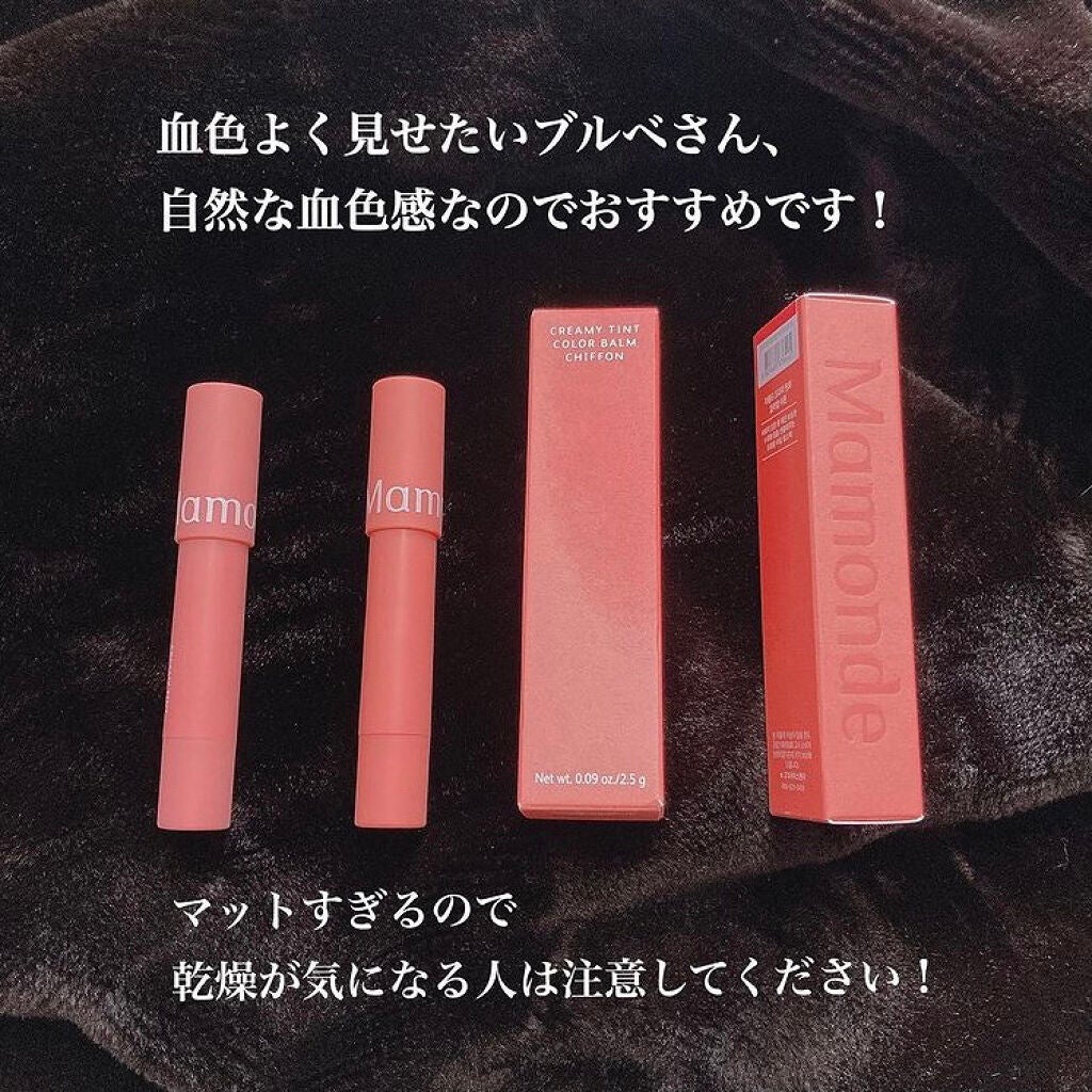 クリーミー ティント カラーバーム シフォン/Mamonde/リップティントを使ったクチコミ(6枚目)