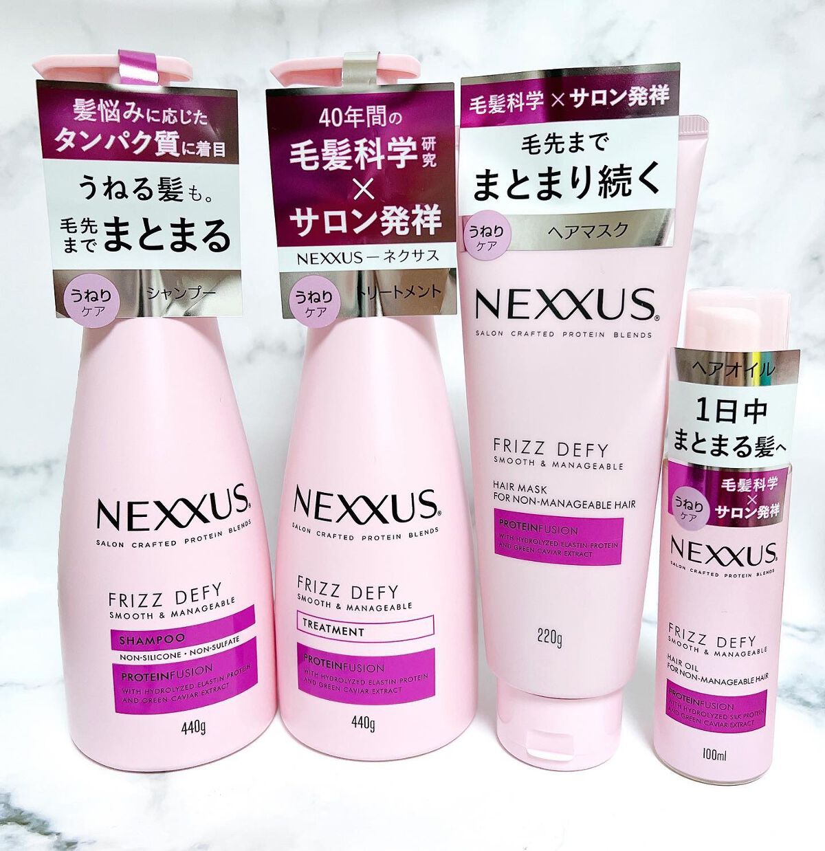 ネクサス スムースアンドマネージャブル 洗い流さないトリートメントオイル/NEXXUS(ネクサス)/ヘアオイルを使ったクチコミ(2枚目)