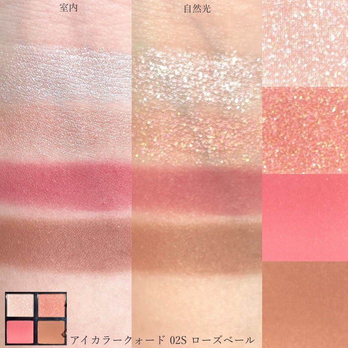 アイ カラー クォード/TOM FORD BEAUTY/アイシャドウパレットを使ったクチコミ(3枚目)