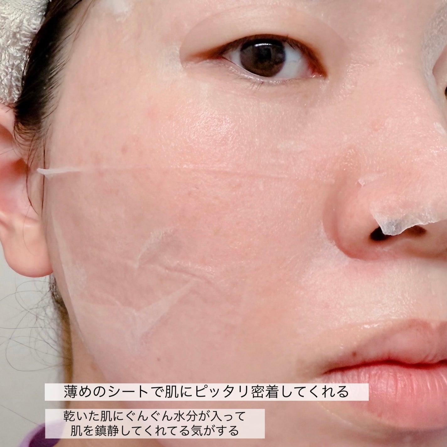 クリアエッセンスマスク/ピュレア/シートマスク・パックを使ったクチコミ(5枚目)