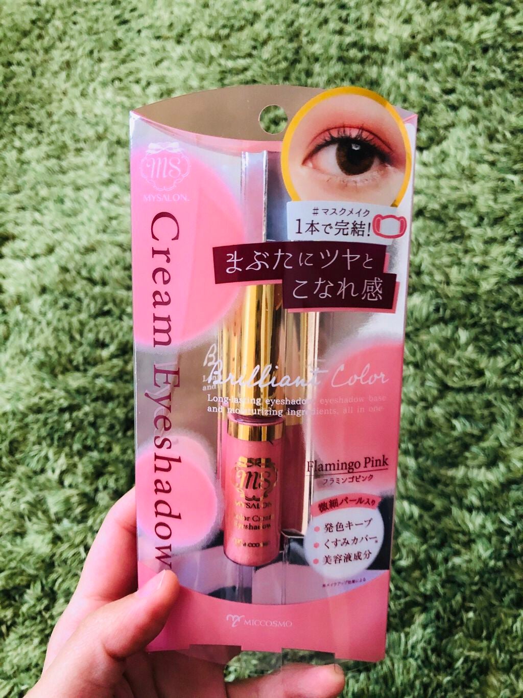 カラークリームアイシャドウ/マイサロン/ジェル・クリームアイシャドウを使ったクチコミ(1枚目)