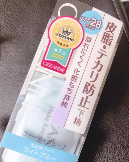 皮脂テカリ防止下地/CEZANNE/化粧下地を使ったクチコミ(1枚目)