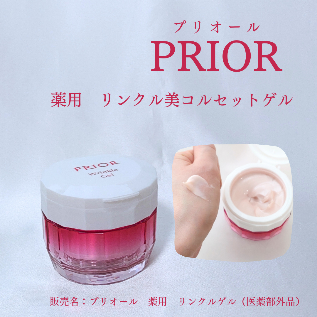薬用 リンクル美コルセットゲル/プリオール/オールインワン化粧品を使ったクチコミ（1枚目）