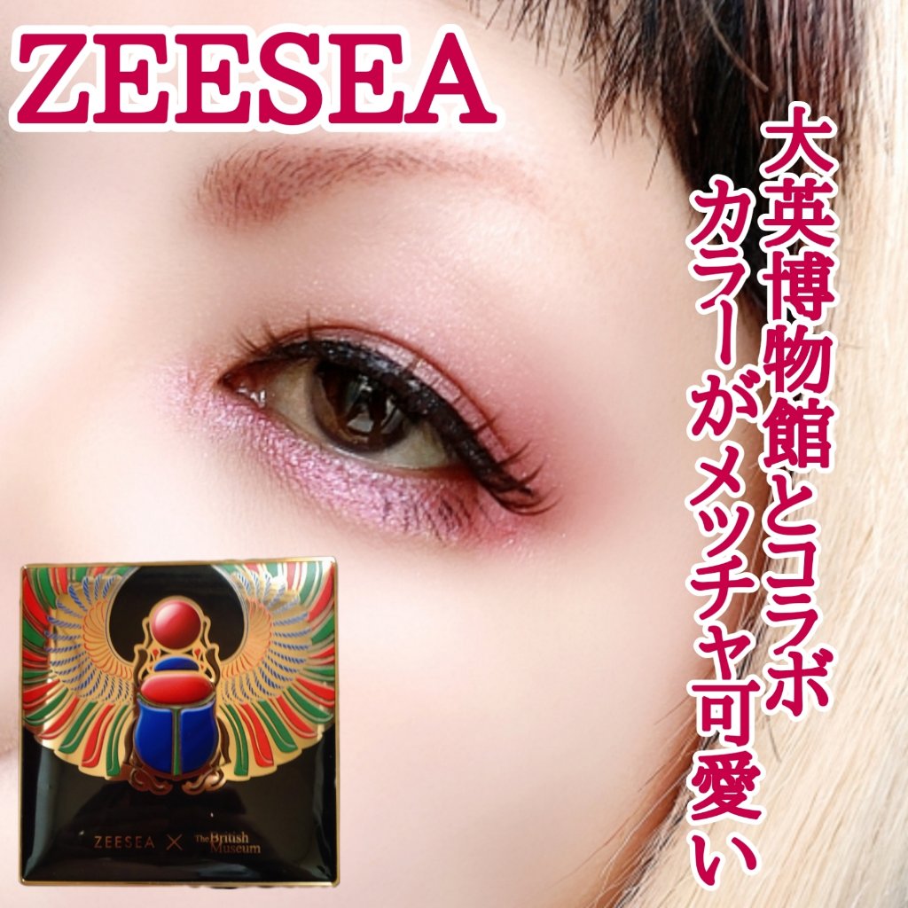 大英博物館 エジプトシリーズ アイシャドウパレット 02 スカラベ/ZEESEA/アイシャドウパレットを使ったクチコミ（1枚目）
