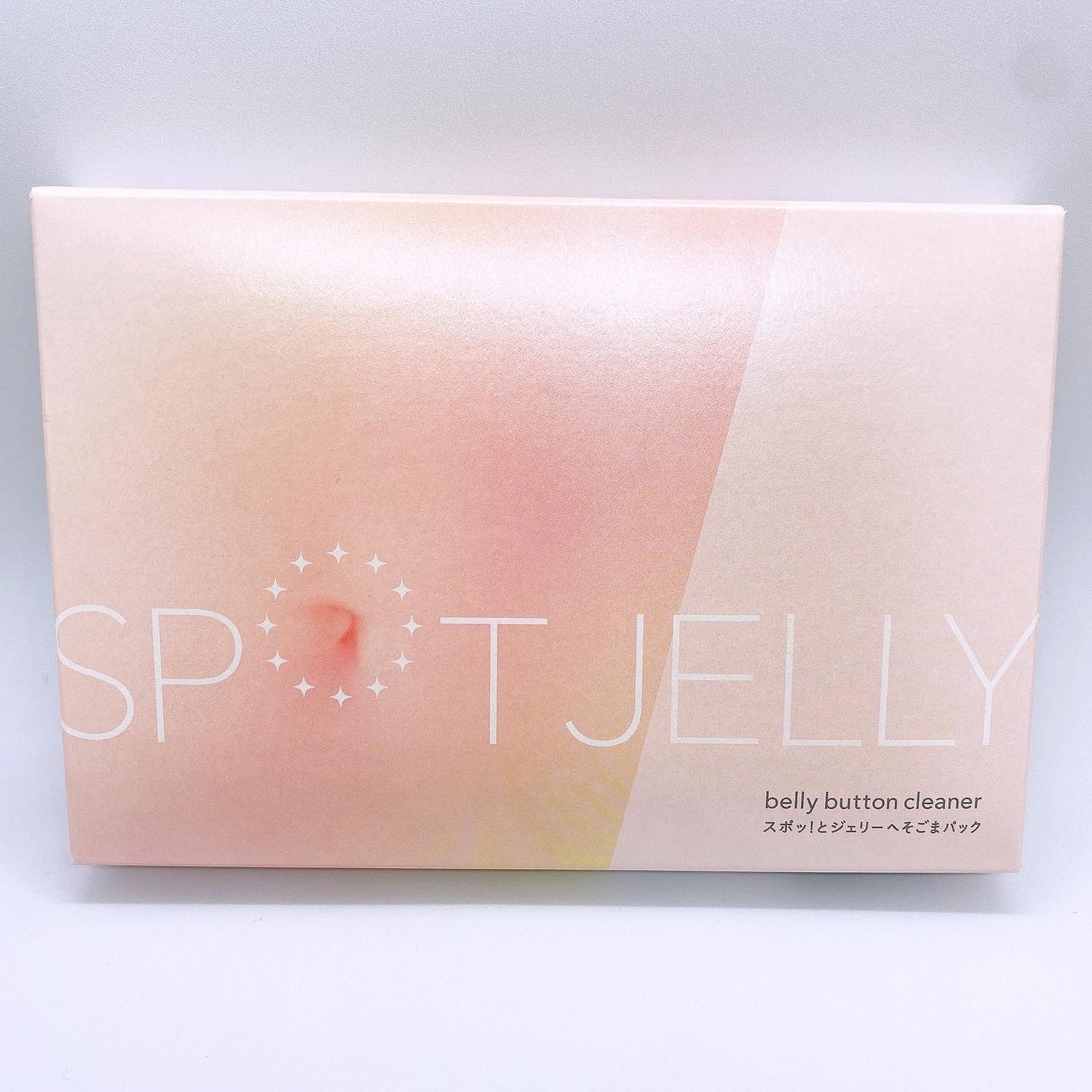 SPOT JELLY(スポッ!とジェリー)へそごまパック/花王/その他スキンケアを使ったクチコミ(4枚目)