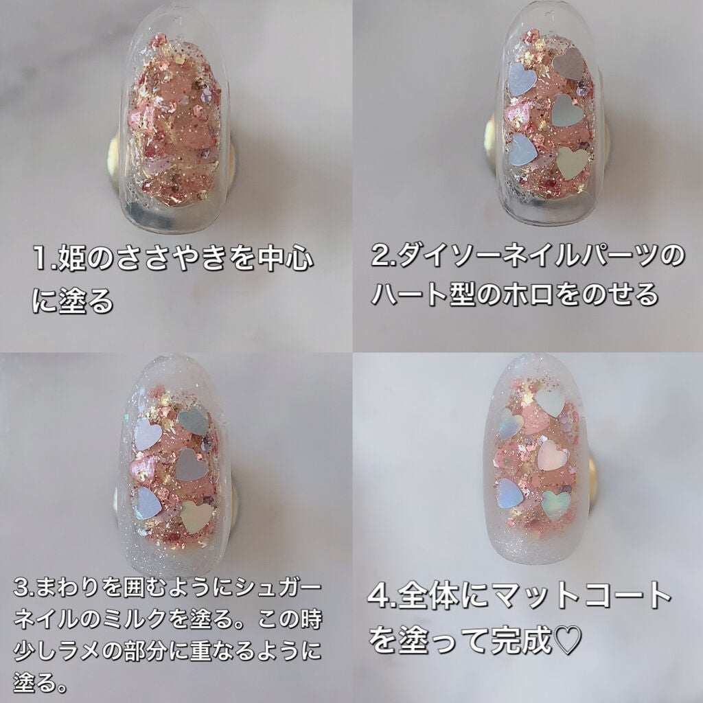 カラフルネイルズ/キャンメイク/マニキュアを使ったクチコミ(2枚目)