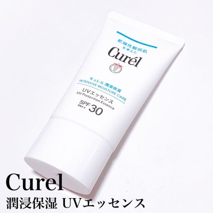 潤浸保湿 UVエッセンス/キュレル/日焼け止めローションを使ったクチコミ(3枚目)