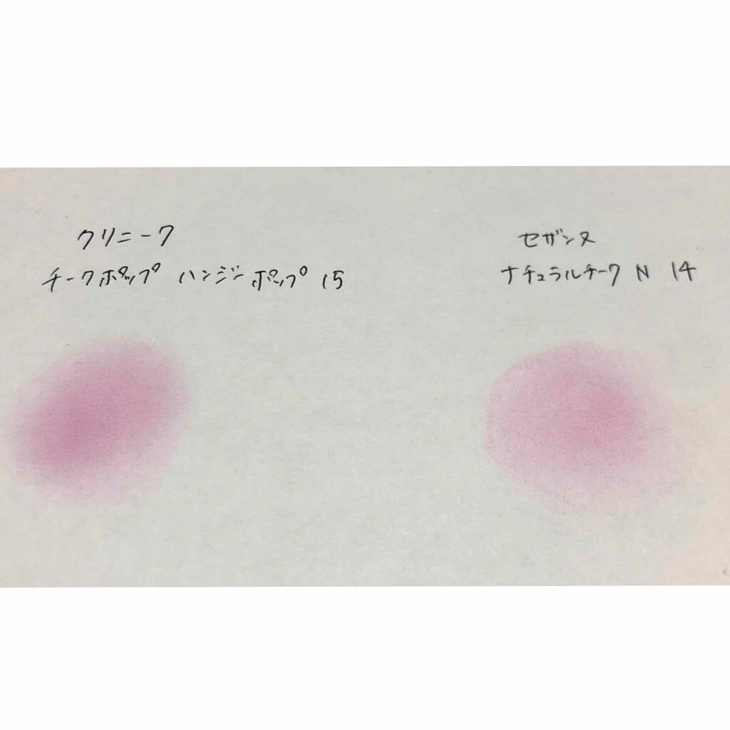 チーク ポップ/CLINIQUE/パウダーチークを使ったクチコミ（3枚目）