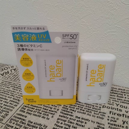 ハレバレ プロテクションUV セラム C スティック/ハレバレ/日焼け止めスティックを使ったクチコミ(5枚目)