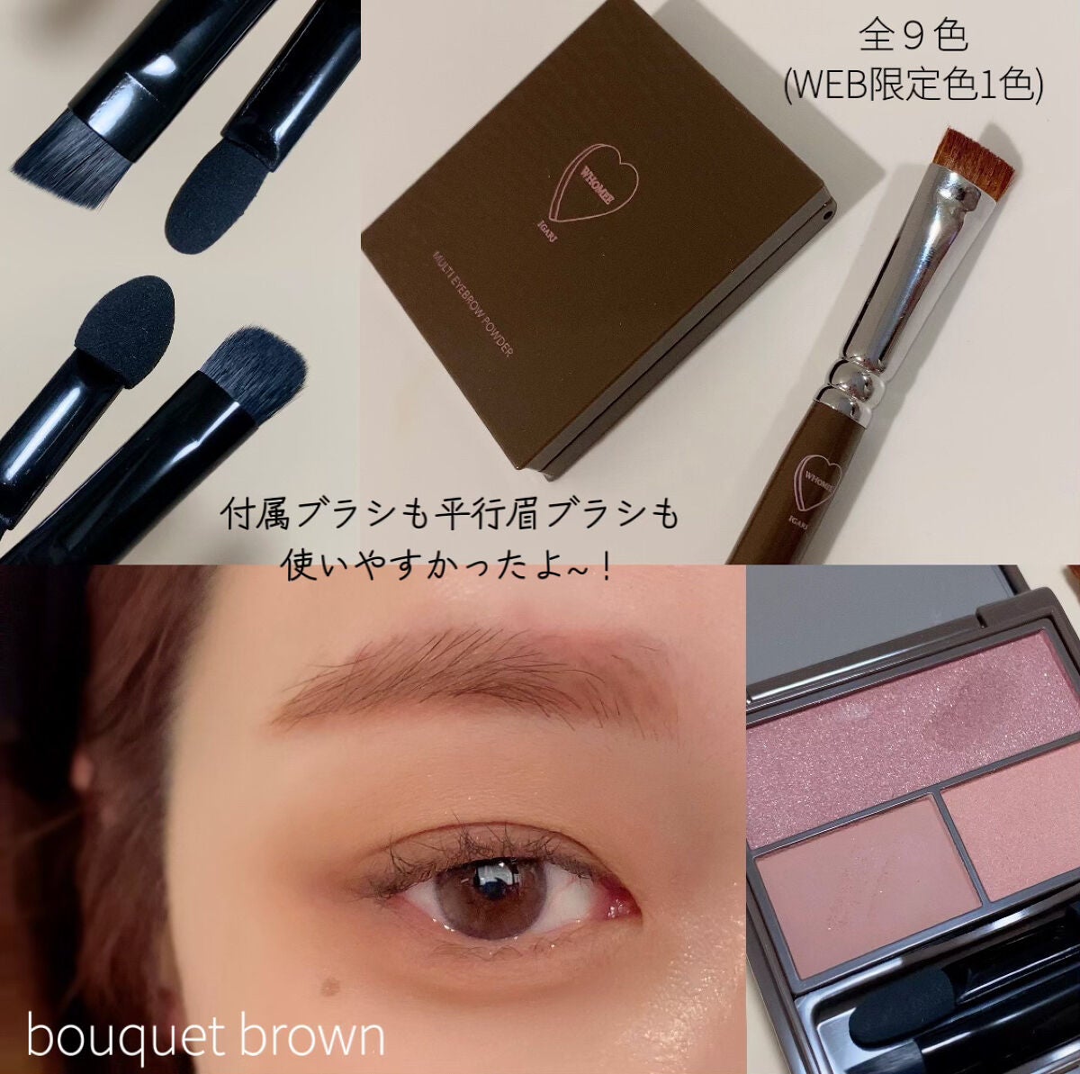 フーミー マルチアイブロウパウダー/WHOMEE/パウダーアイブロウを使ったクチコミ(3枚目)