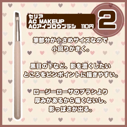 UR GLAM EYEBROW POWDER/U R GLAM/パウダーアイブロウを使ったクチコミ(3枚目)